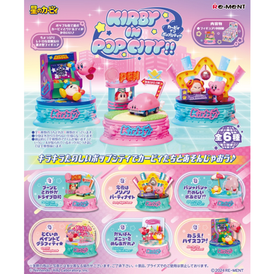 RE-MENT Kirby in Pop City!! Blind Box Figure (1 of 6)