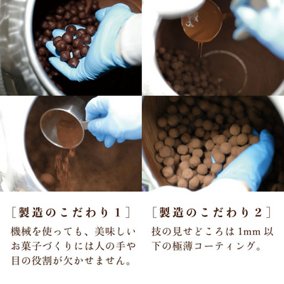 Temahihan Nama Chocolate