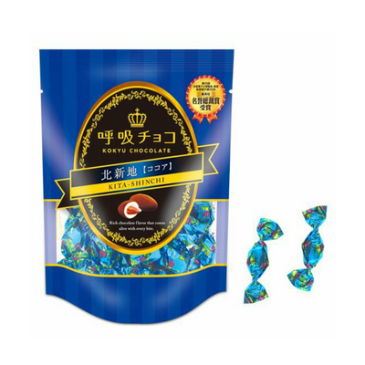 Kokyu Chocolate (Kita-Shinchi Cocoa)