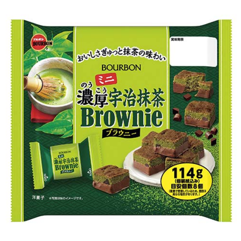 BOURBON Rich Uji Matcha Brownie