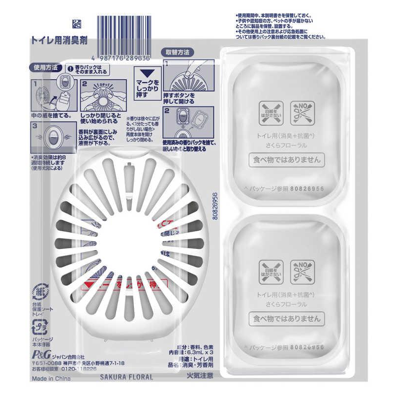 P&G Febreeze Toilet Cleaner (Sakura Fragrance)