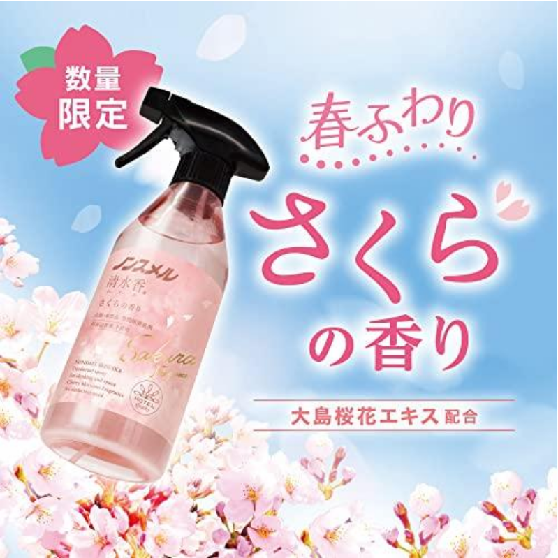 Hakugen Earth Seisuika Disinfectant Spray (Sakura Scent)