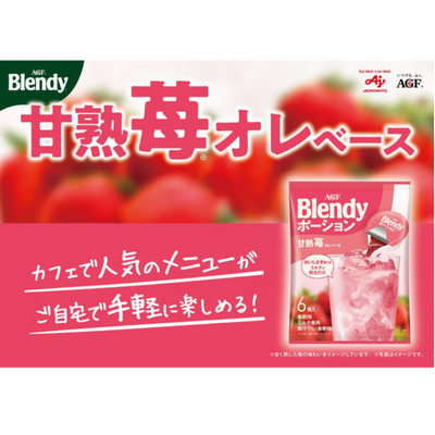 Ajinomoto AGF Blendy Strawberry Milk Potion