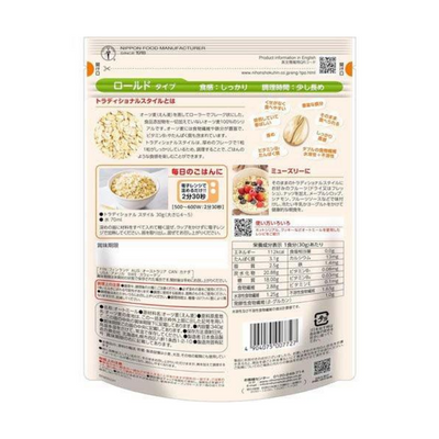 Nissin Premium Pure Traditional Oatmeal (340 g)