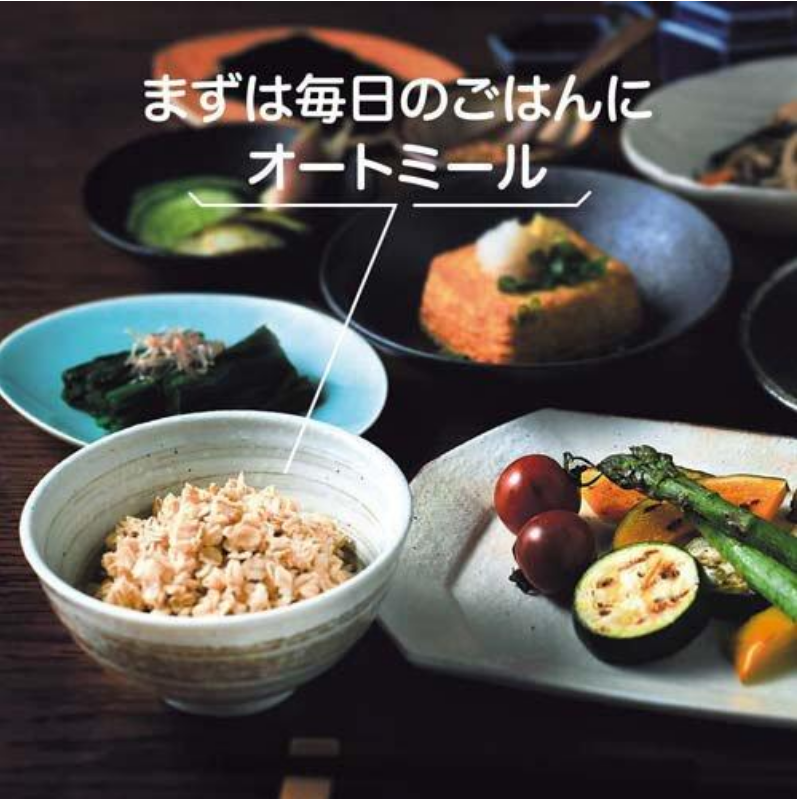 Nissin Premium Pure Traditional Oatmeal (340 g)