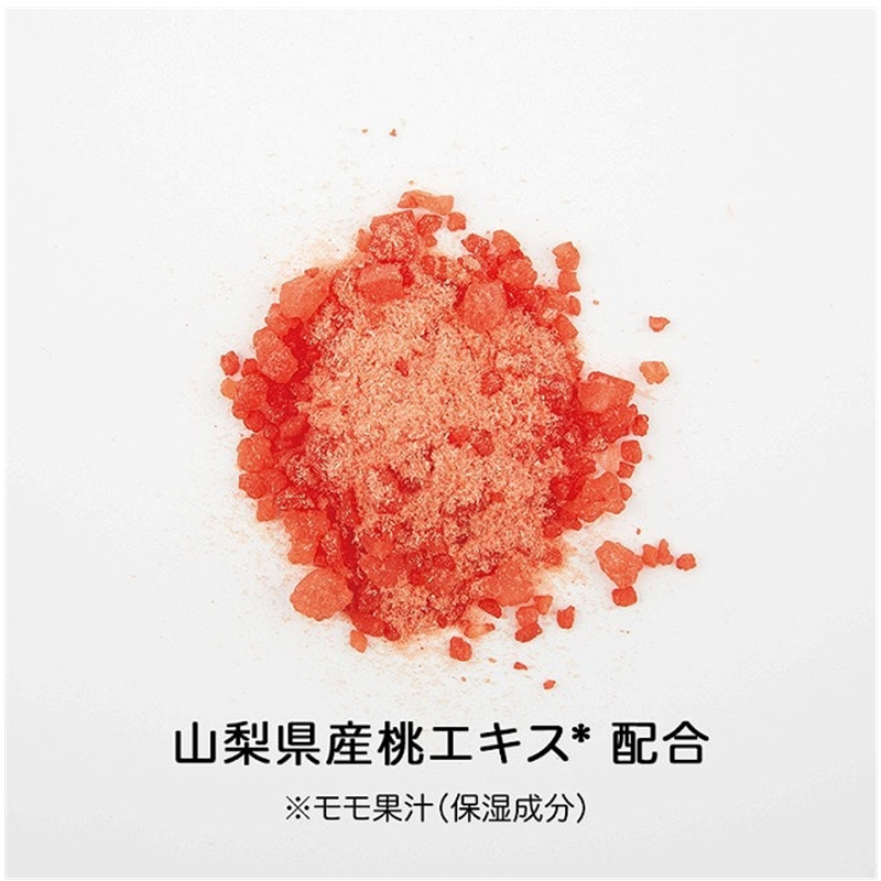 Beauwell Bath Salts (Sweet Peach Fragrance)