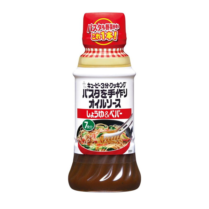 Kewpie Pepper and Onion Pasta Sauce