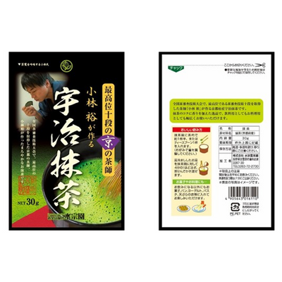 Suisousen Uji Matcha