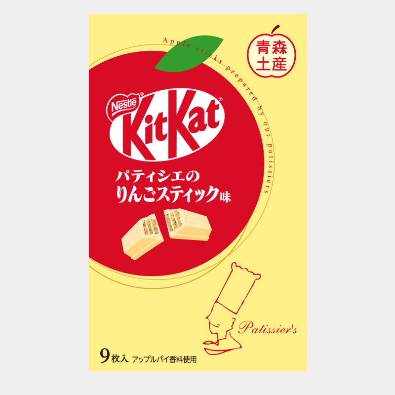Nestlé KitKat (Aomori Souvenir - Patissier's Apple Stick Flavor)