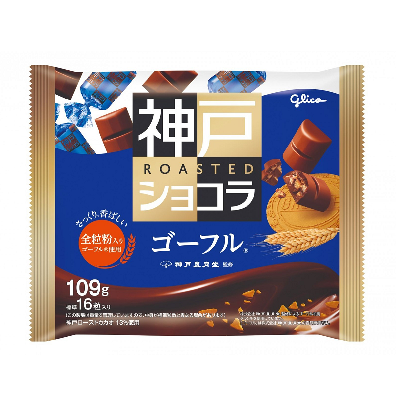 Glico Kobe Chocolat Gaufre