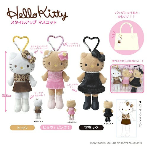 Sanrio Leopard Black Leather Series Hello Kitty Plush Pendant