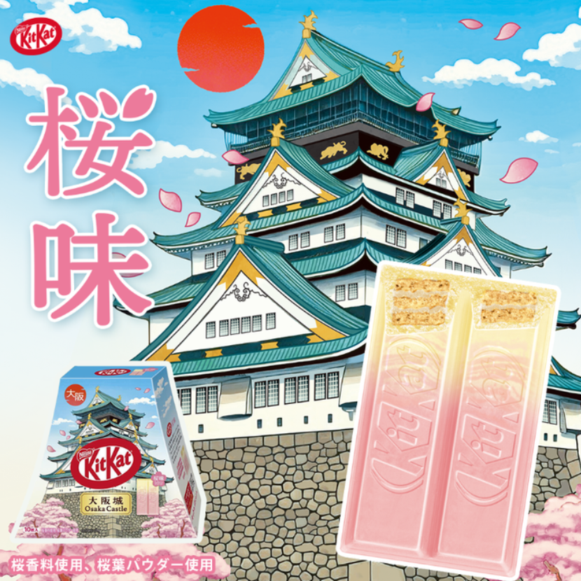 Nestlé Sakura Nestlé (Osaka Castle Exclusive)