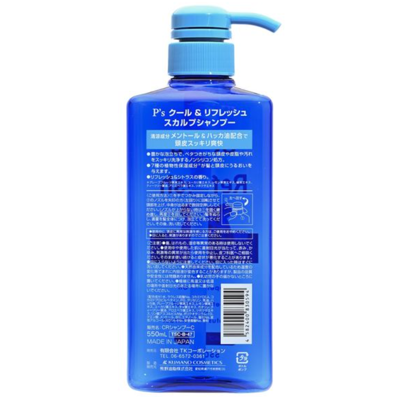P's COOL & Refresh Scalp Shampoo