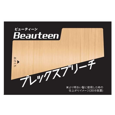 HOYU Plex Bleach Hair Color