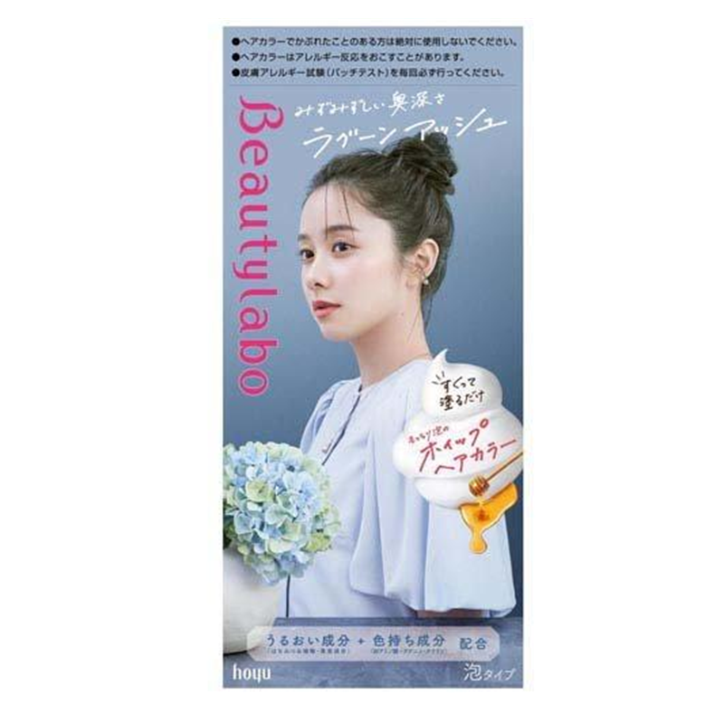HOYU BeautyLabo Whipped Hair Color