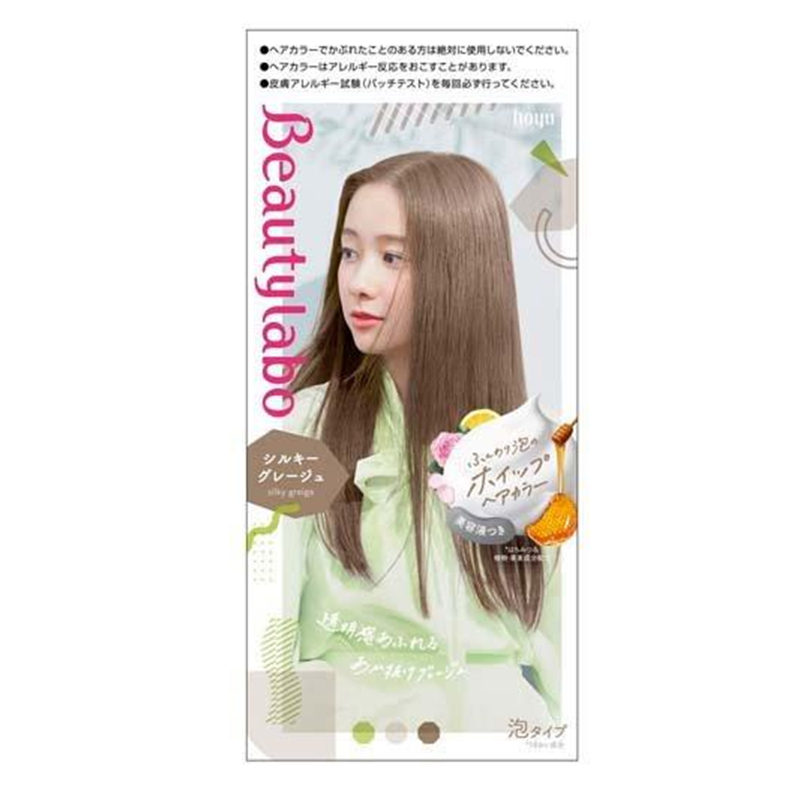 HOYU BeautyLabo Whipped Hair Color