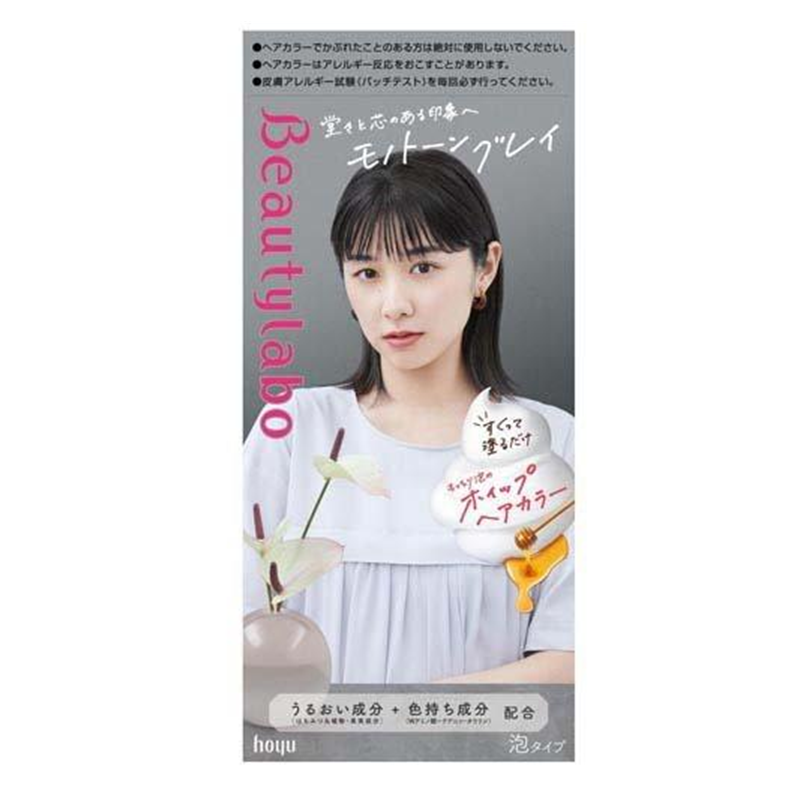 HOYU BeautyLabo Whipped Hair Color