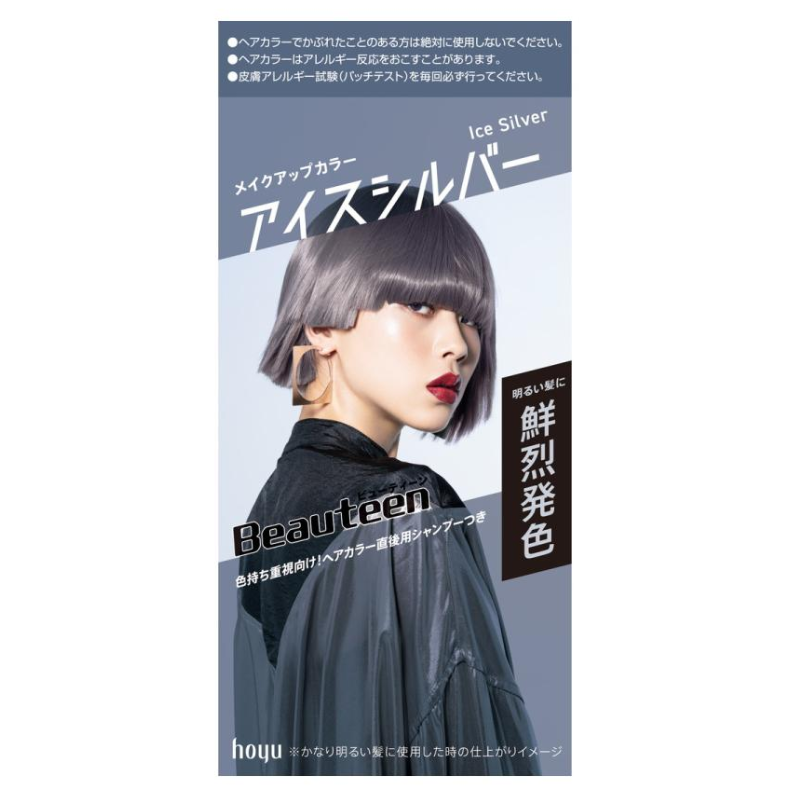 HOYU BeautyLabo Whipped Hair Color
