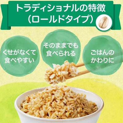 Nissin Organic Oatmeal (330 g)