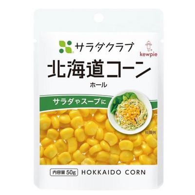 Kewpie Salad Club Hokkaido Corn