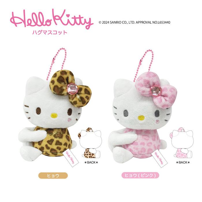 Sanrio Hello Kitty Hug Series Leopard Print Plush Pendant