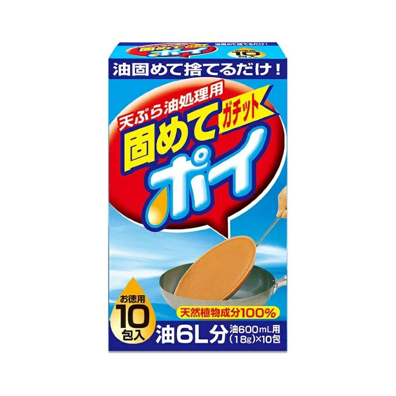 LION "Harden & Toss" Cooking Oil Solidifier