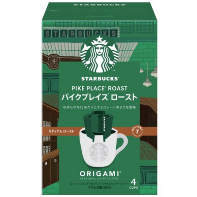 STARBUCKS Origami Coffee
