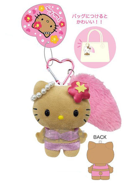 Sanrio Animal Print Keychain