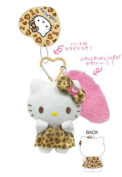 Sanrio Animal Print Keychain