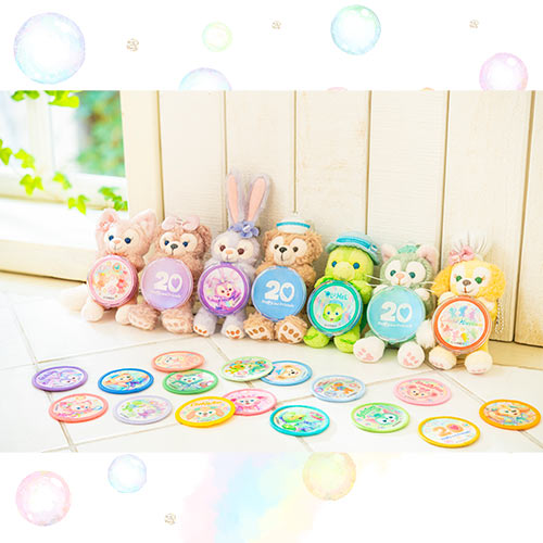Disney Duffy & Friends 20th Anniversary Colorful Happiness Plush Keychain