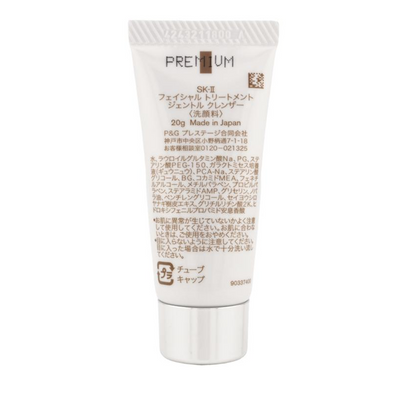 Shiseido SK-II Facial Treatment Gentle Cleanser