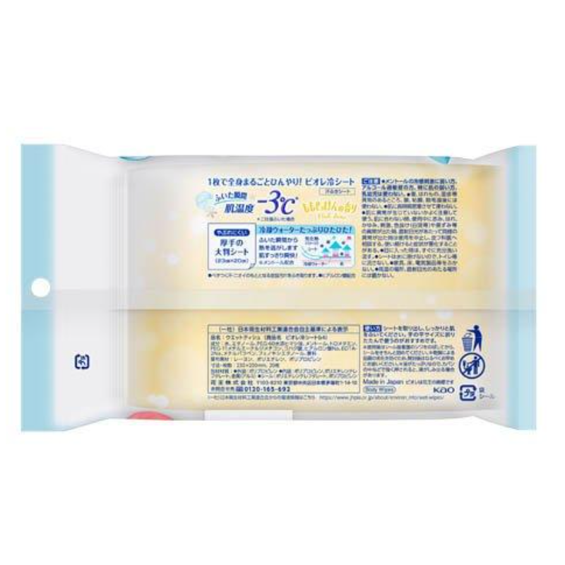 Bioré Cooling Sheets (Peach Soap Scent)