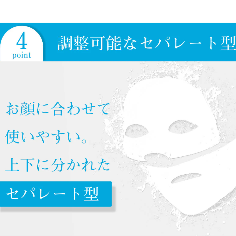Exideal Hydrogel Mask