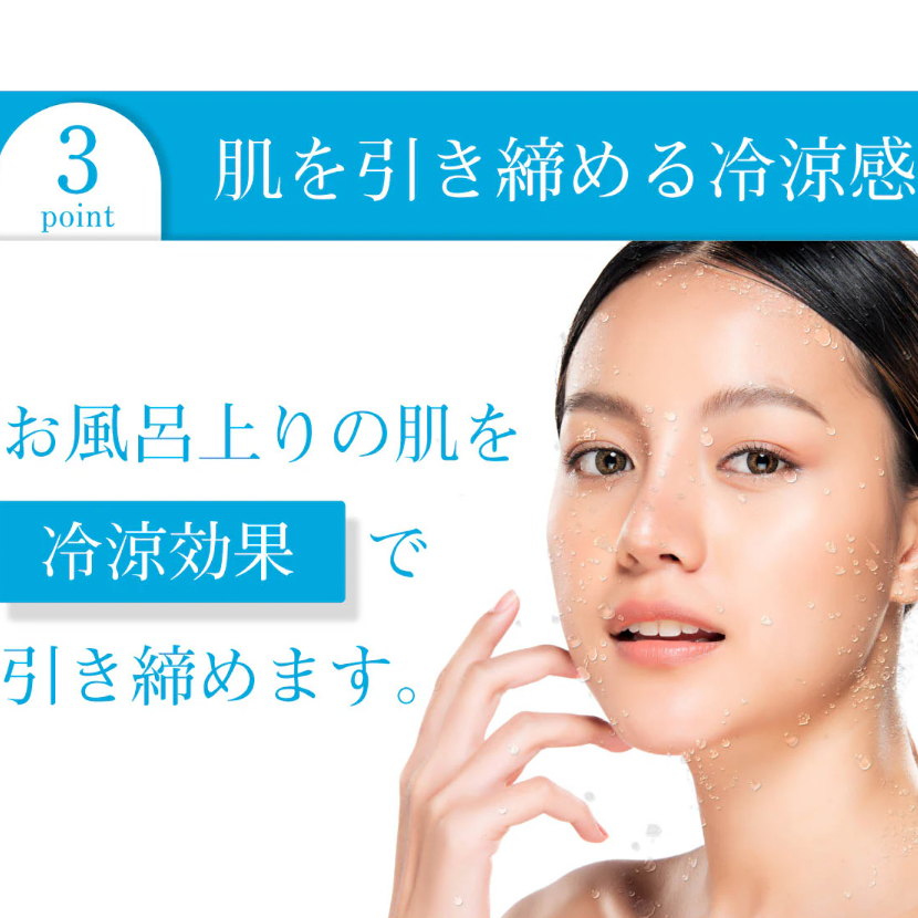 Exideal Hydrogel Mask