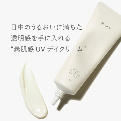 RMK UV Face Protector Enhanced