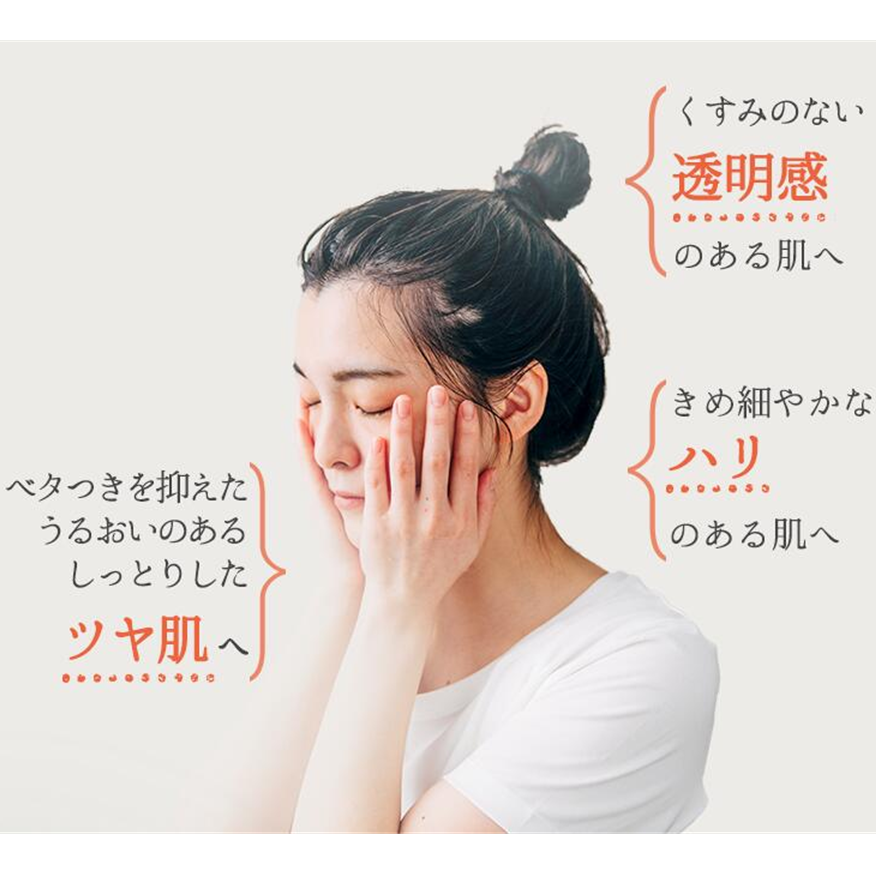 AKOMEYA TOKYO Sake Lees and Sake Mini Skincare Set