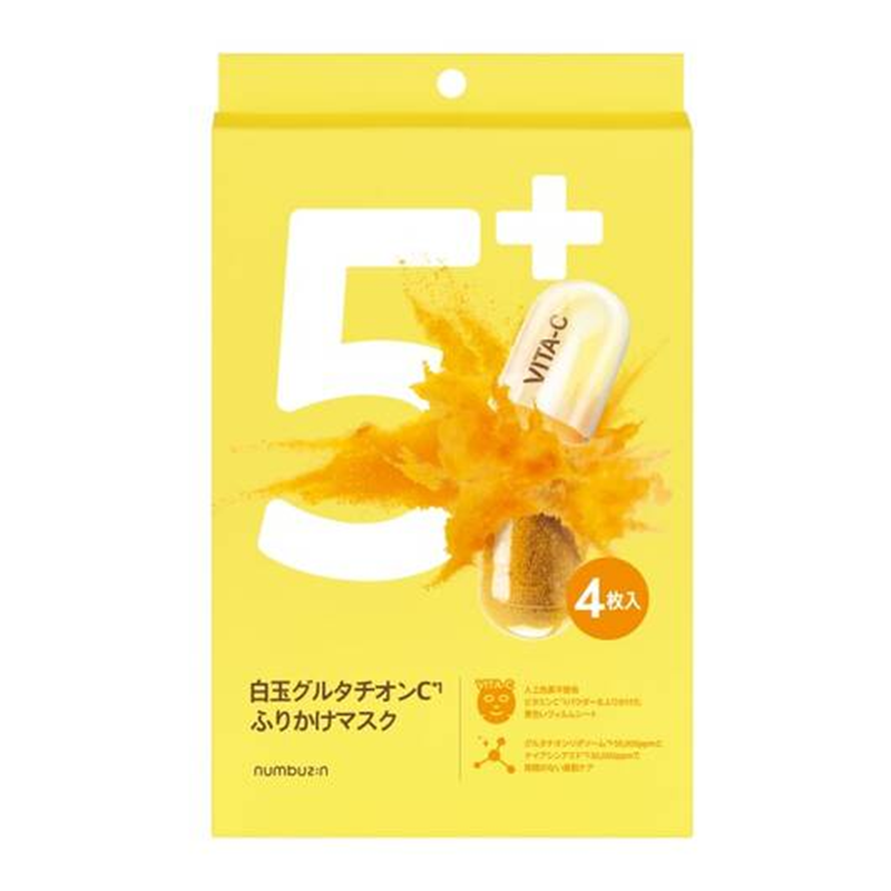 Numbuzin No. 5 Shirodama Glutathione C Essence Mask