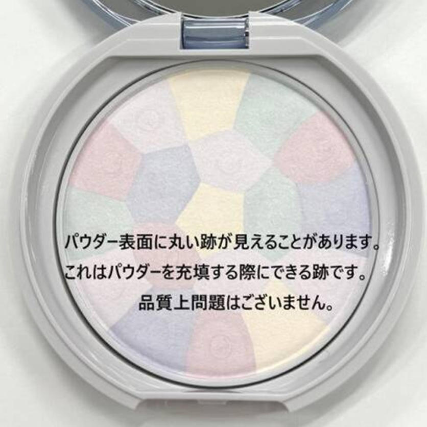 CANMAKE Imminating Finish Powder ~ Abloom ~ (02: Emerald Herbarium)