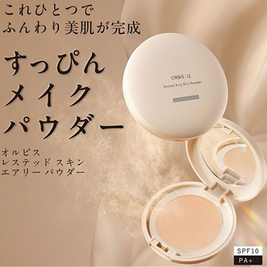 ORBIS U Rested Airy Skin Powder