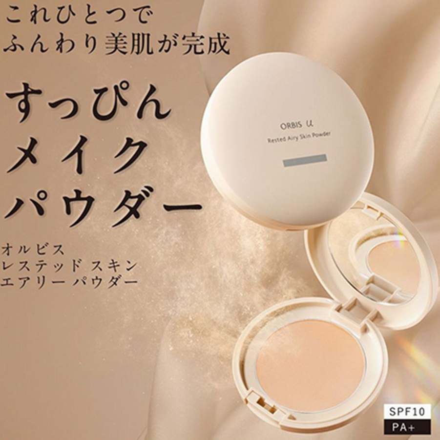 ORBIS U Rested Airy Skin Powder