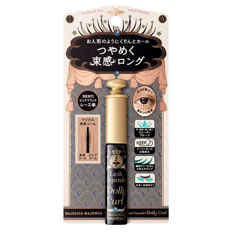 Shiseido Lash Expander Dolly Curl Mascara