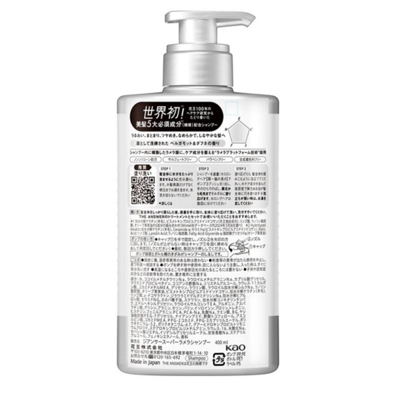 THE ANSWER Super Lamella Shampoo & EX Moist Treatment – For Daily Damage 400 ml
