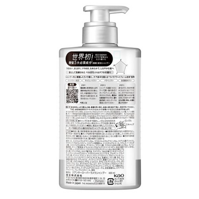 THE ANSWER Super Lamella Shampoo