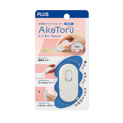 Aketoru 3-in-1 Box Opener