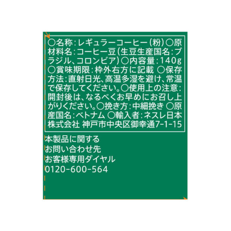 Starbucks Decaf House Blend (Ground)