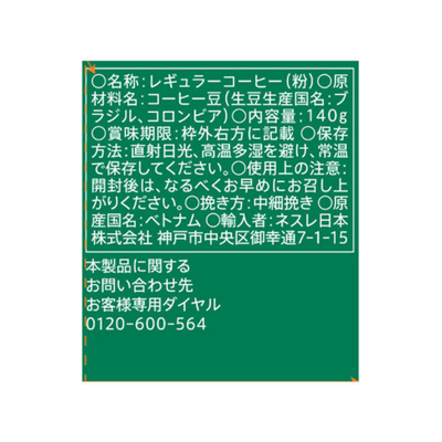Starbucks Decaf House Blend (Ground)