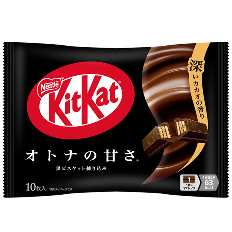 KitKat Otona no Amasa (Adult Sweetness) 10 pcs