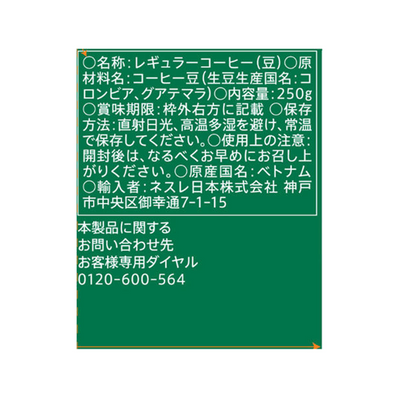 Starbucks House Blend Medium Roast Coffee Beans