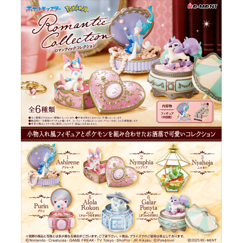 RE-MENT Pokemon Romantic Collection Blind Box Figure