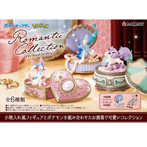 RE-MENT Pokemon Romantic Collection Blind Box Figure
